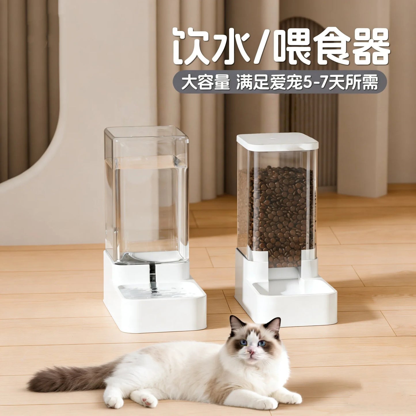 Automatic Pet Water & Food Dispenser – Feeding Bowl Set for Dogs & Cats