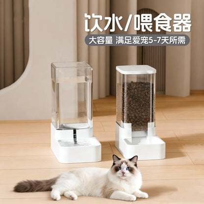 Automatic Pet Water & Food Dispenser – Feeding Bowl Set for Dogs & Cats